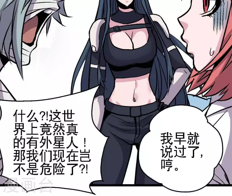 第42话 再出发(1/2)-第42话