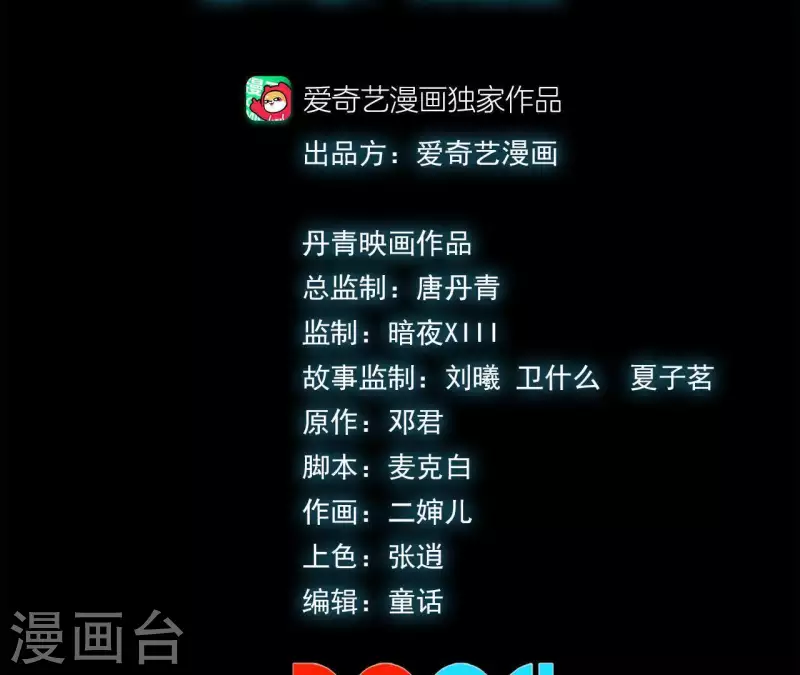 第42话 再出发(1/2)-第42话