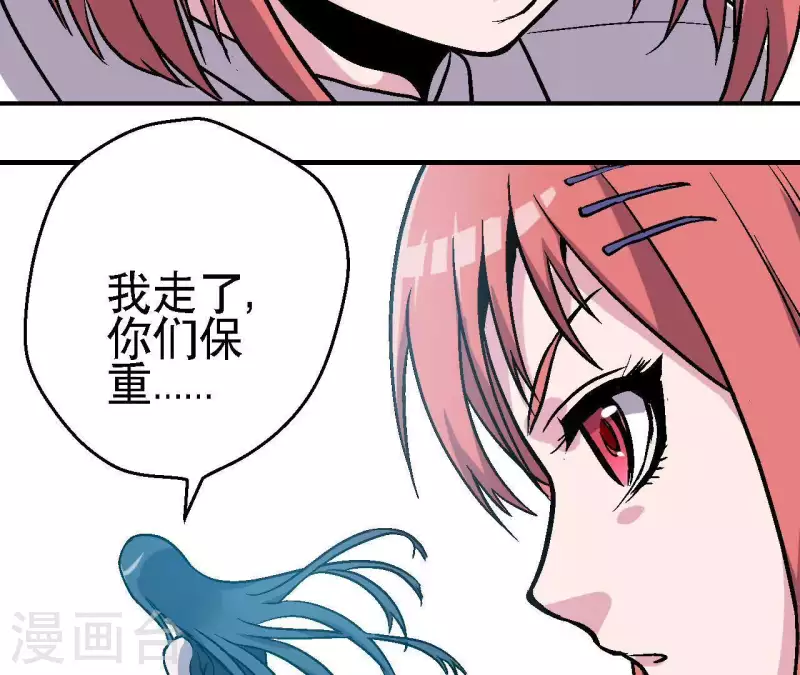 第42话 再出发(1/2)-第42话