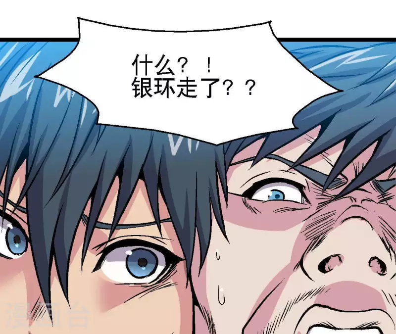 第42话 再出发(1/2)-第42话