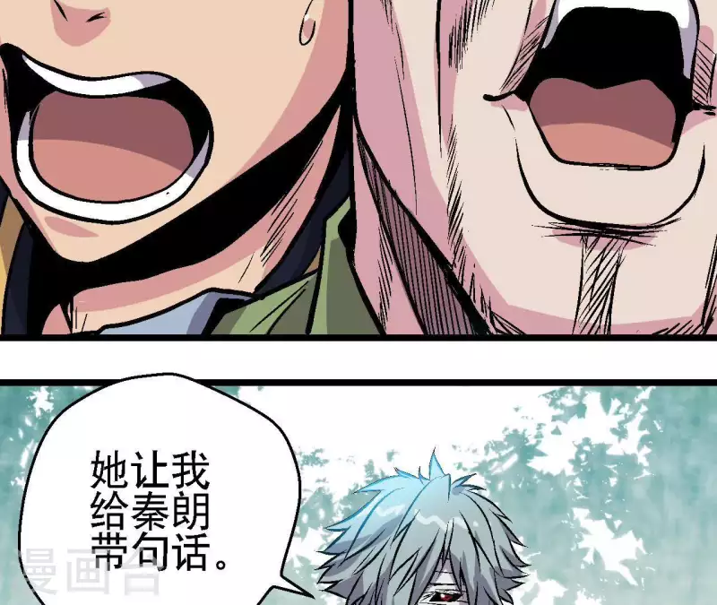 第42话 再出发(1/2)-第42话