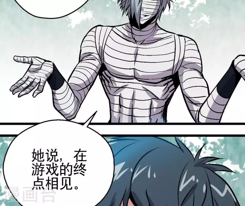 第42话 再出发(1/2)-第42话