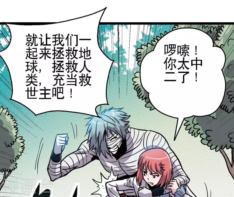 第42话 再出发(1/2)-第42话