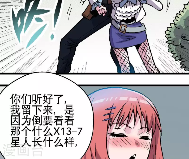 第42话 再出发(1/2)-第42话