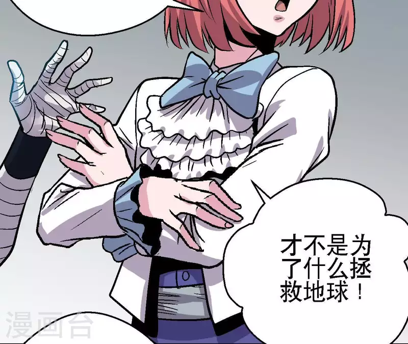 第42话 再出发(1/2)-第42话