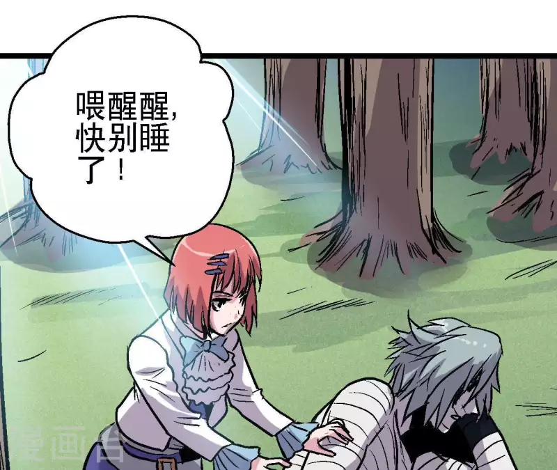 第42话 再出发(1/2)-第42话