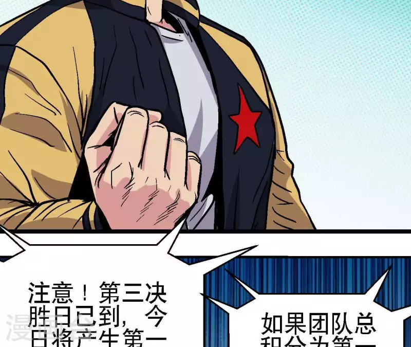 第42话 再出发(1/2)-第42话