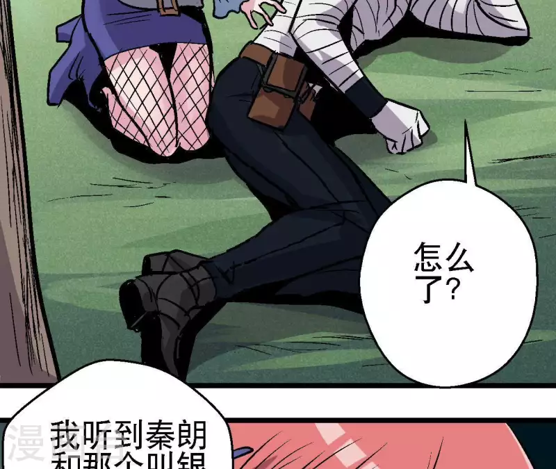 第42话 再出发(1/2)-第42话