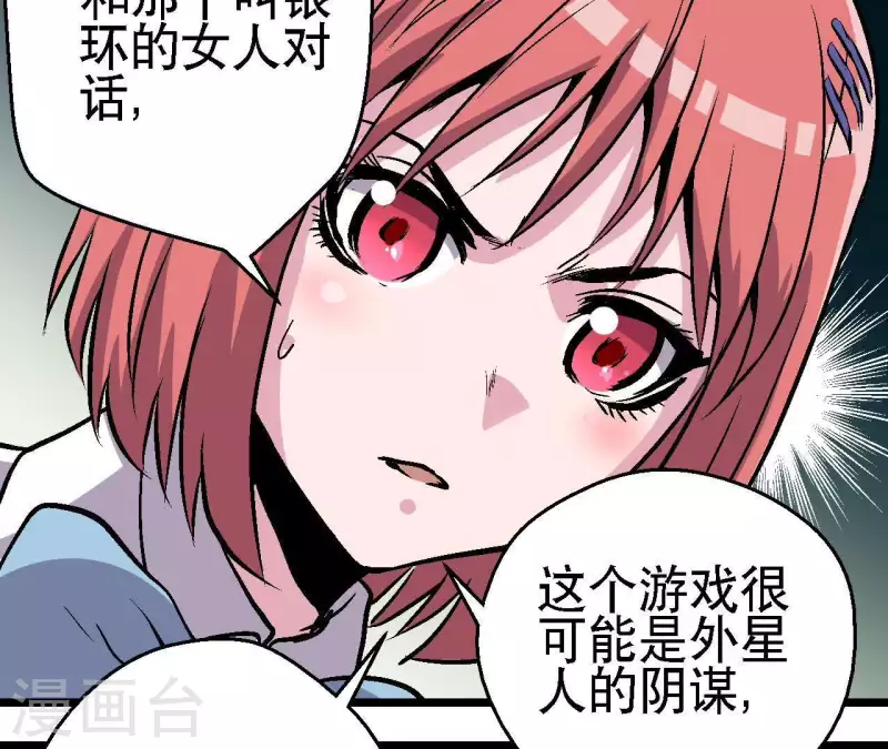 第42话 再出发(1/2)-第42话