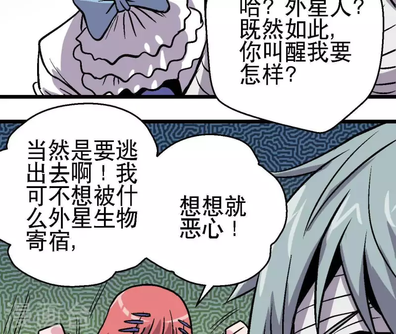 第42话 再出发(1/2)-第42话