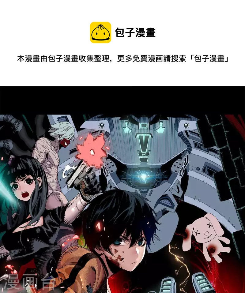 第44话 化身为蓝鲸(1/2)-第44话