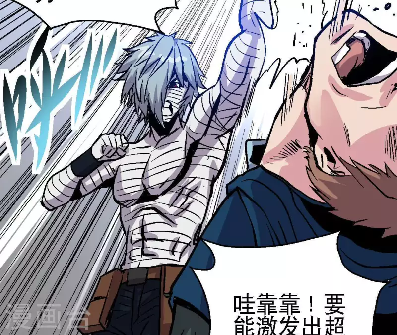 第44话 化身为蓝鲸(1/2)-第44话