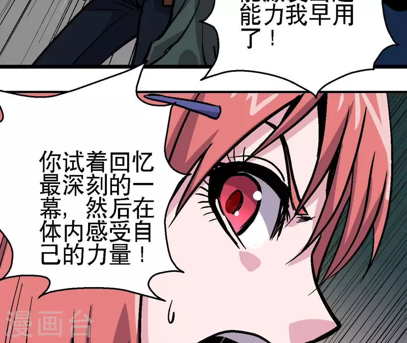 第44话 化身为蓝鲸(1/2)-第44话