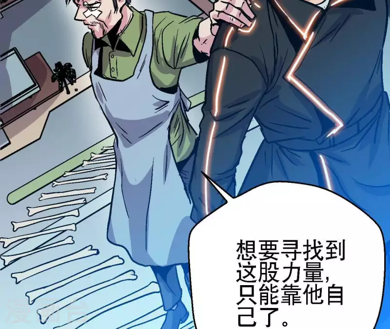 第44话 化身为蓝鲸(1/2)-第44话