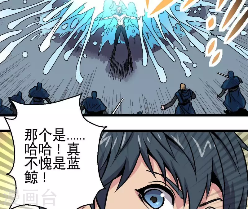 第44话 化身为蓝鲸(1/2)-第44话