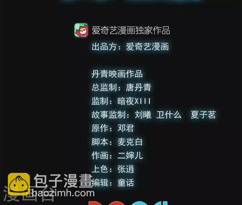 第44话 化身为蓝鲸(1/2)-第44话