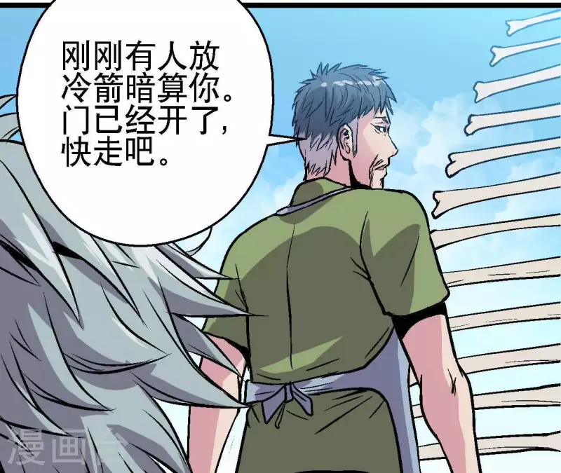 第44话 化身为蓝鲸(1/2)-第44话