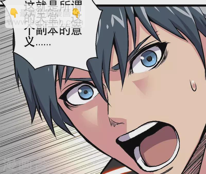 第44话 化身为蓝鲸(1/2)-第44话