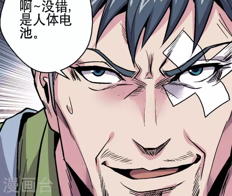 第44话 化身为蓝鲸(1/2)-第44话