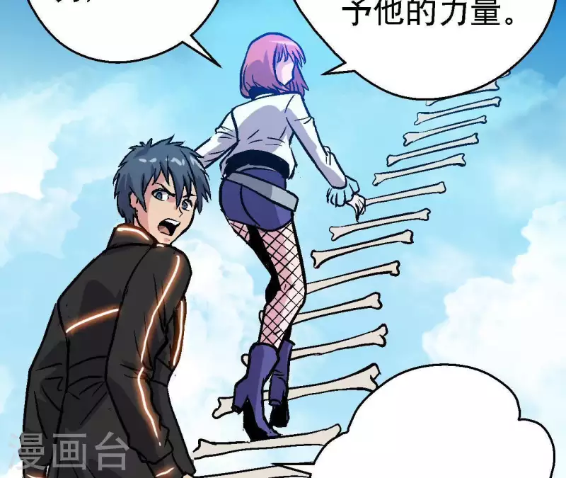 第44话 化身为蓝鲸(1/2)-第44话