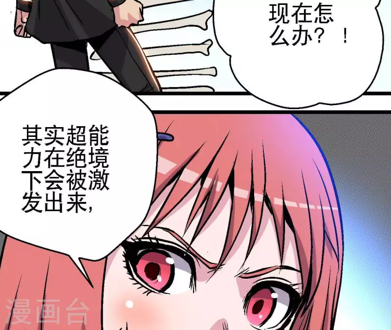 第44话 化身为蓝鲸(1/2)-第44话