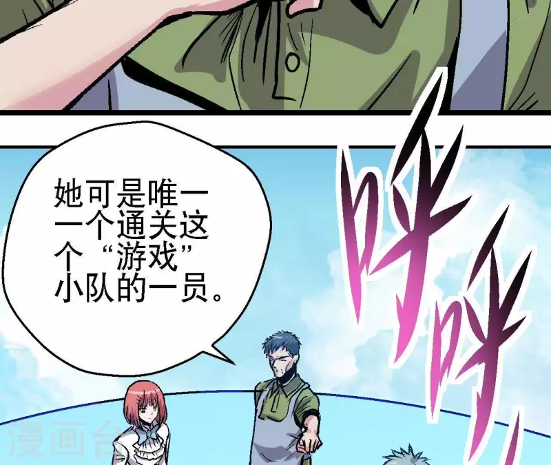 第46话 银环的征程(1/2)-第46话