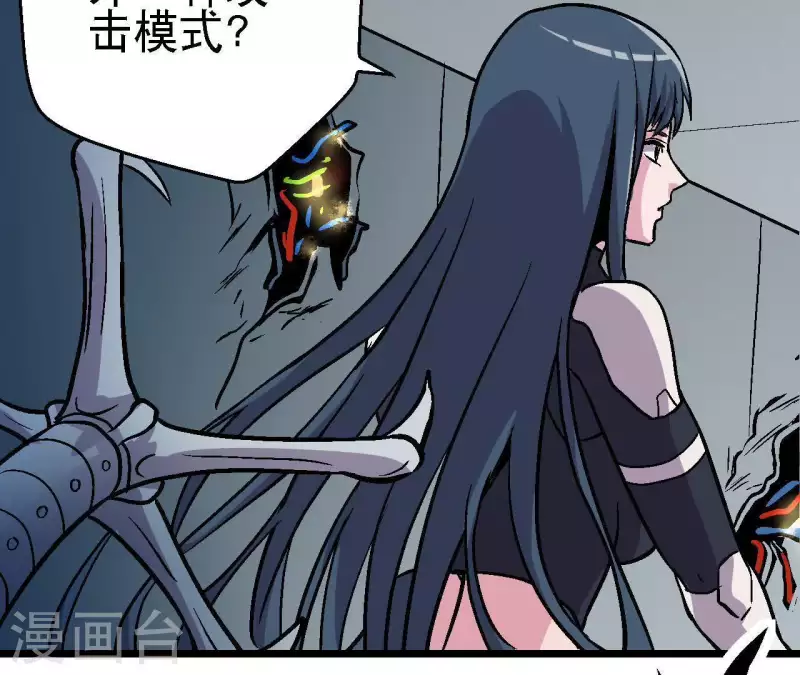 第46话 银环的征程(1/2)-第46话