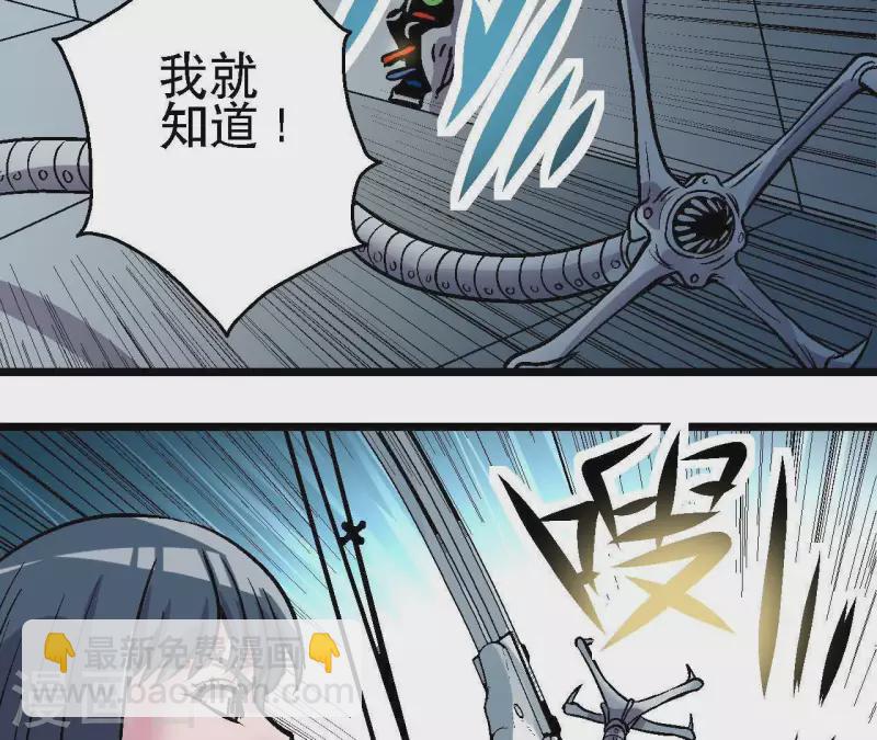 第46话 银环的征程(1/2)-第46话