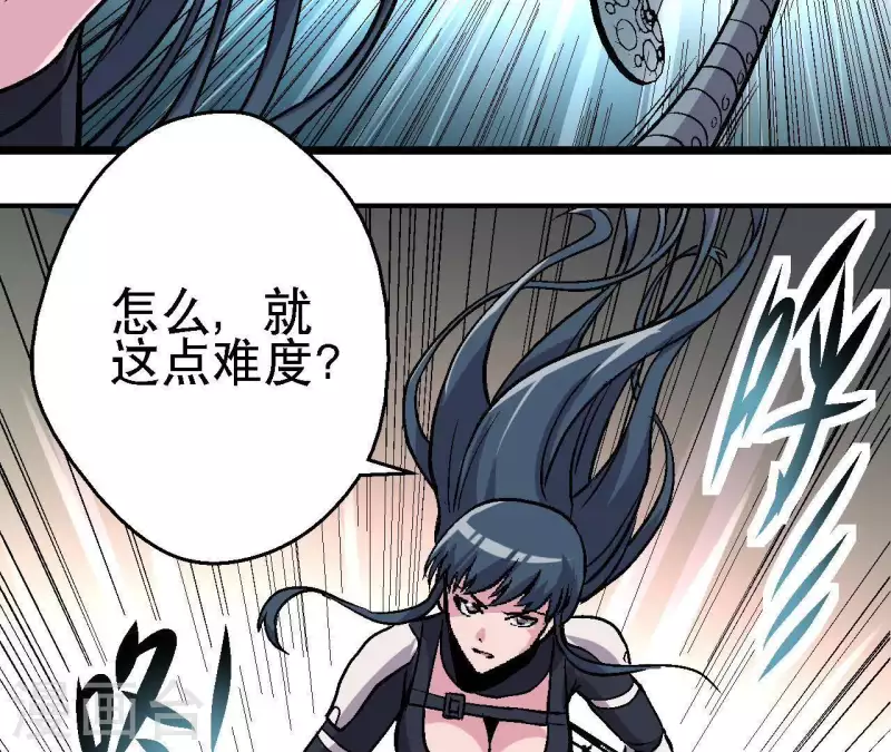 第46话 银环的征程(1/2)-第46话