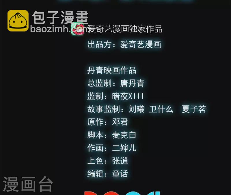 第46话 银环的征程(1/2)-第46话