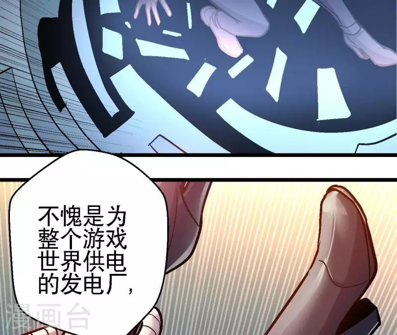 第46话 银环的征程(1/2)-第46话