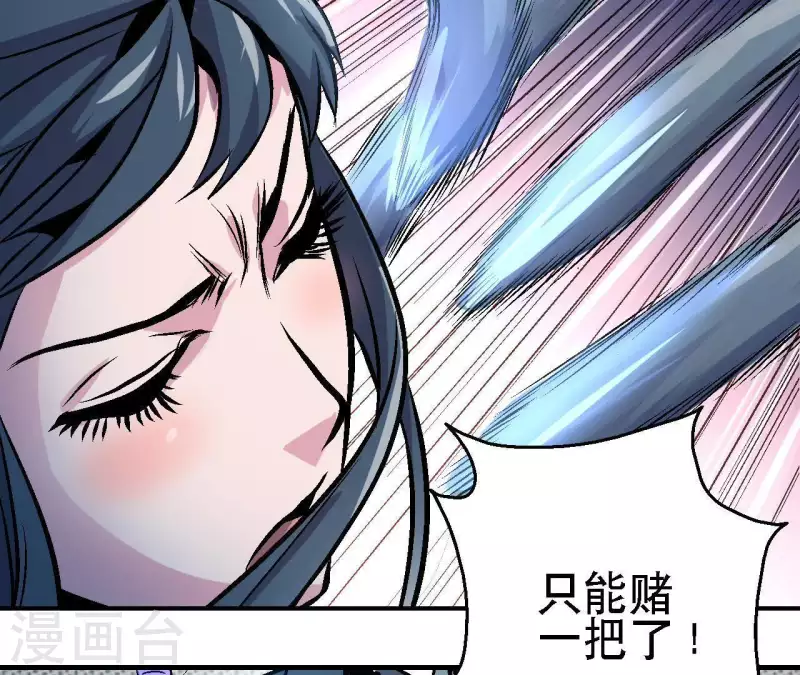 第46话 银环的征程(1/2)-第46话