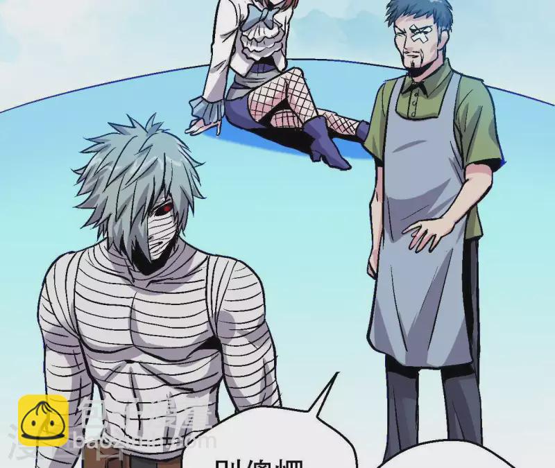 第46话 银环的征程(1/2)-第46话