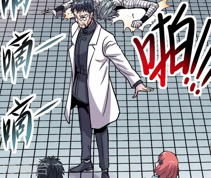 第48话 初胜(1/2)-第48话