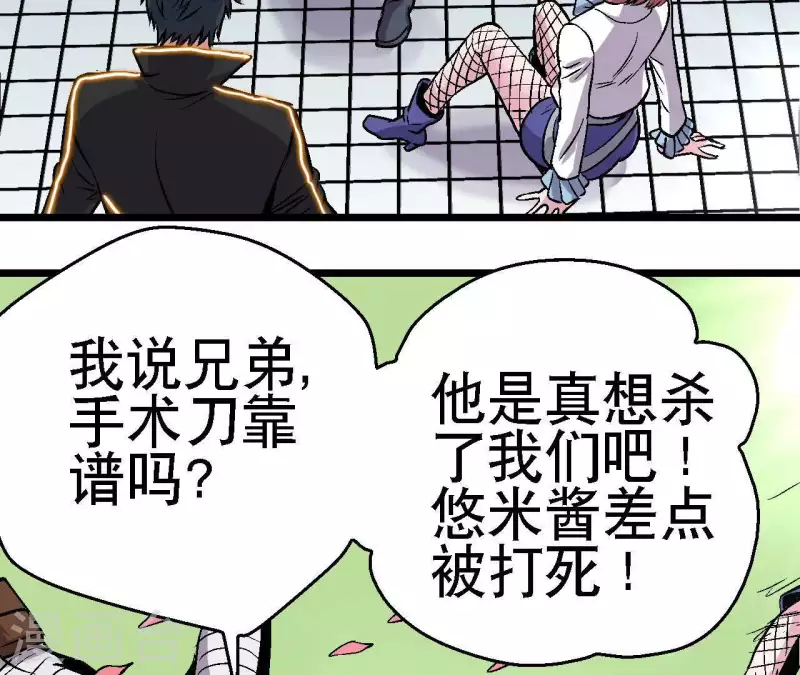 第48话 初胜(1/2)-第48话