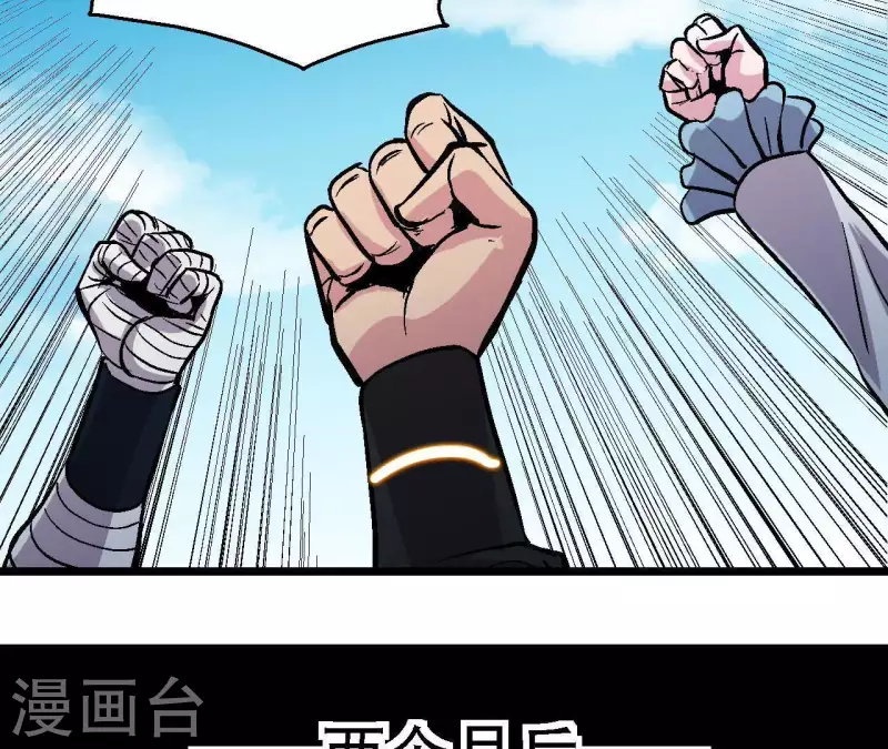 第48话 初胜(1/2)-第48话