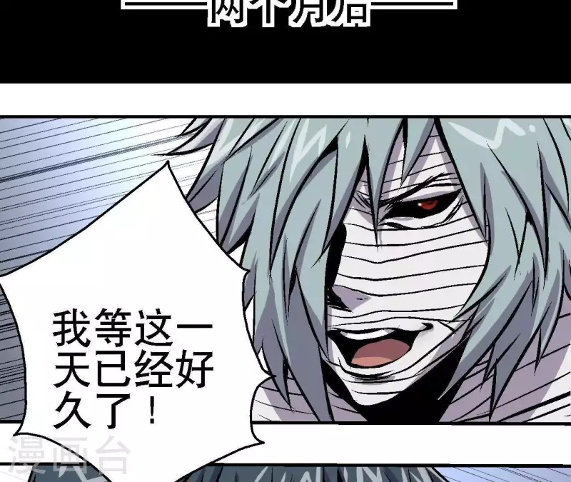 第48话 初胜(1/2)-第48话