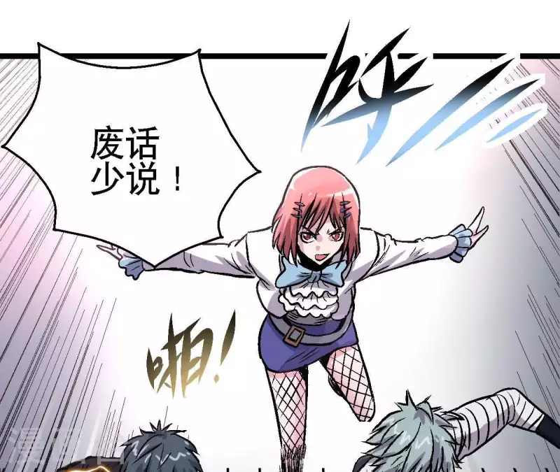 第48话 初胜(1/2)-第48话