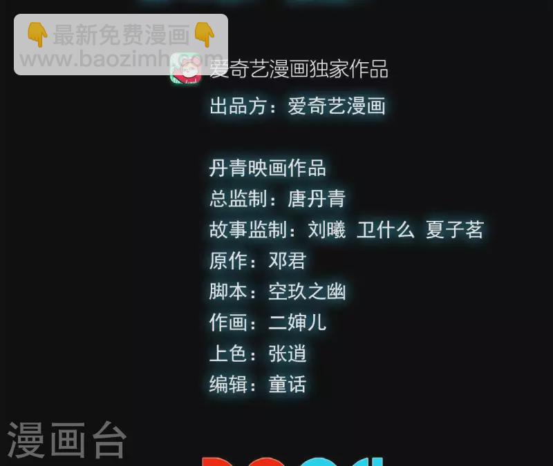 第48话 初胜(1/2)-第48话