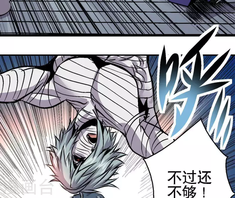 第48话 初胜(1/2)-第48话