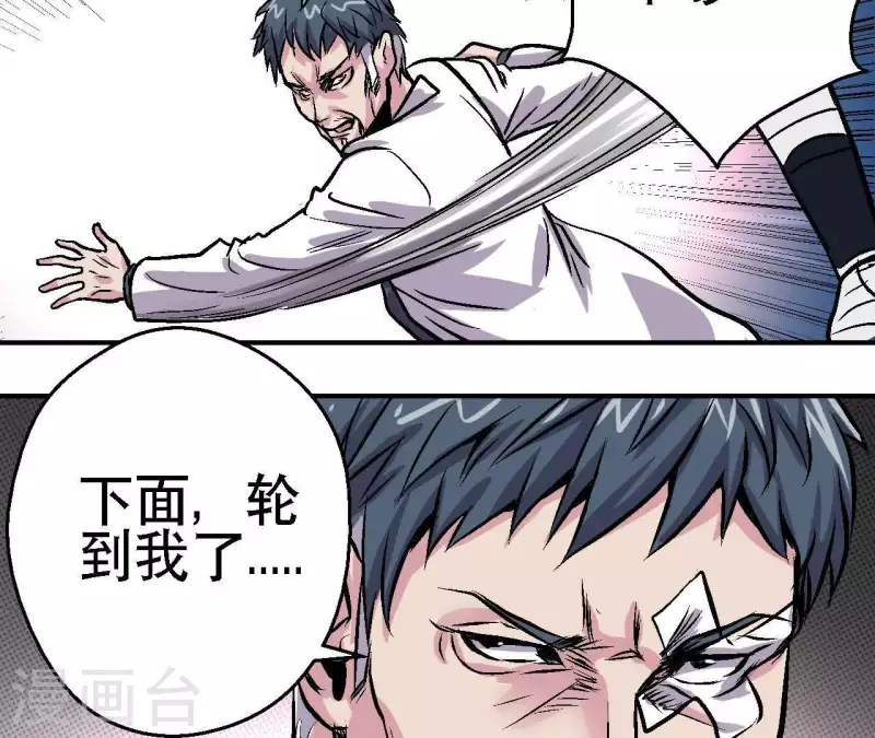 第48话 初胜(1/2)-第48话