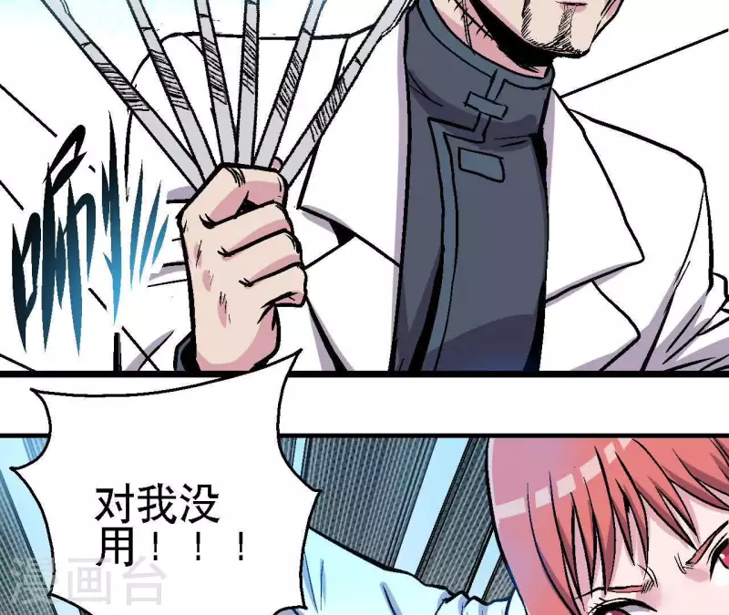 第48话 初胜(1/2)-第48话