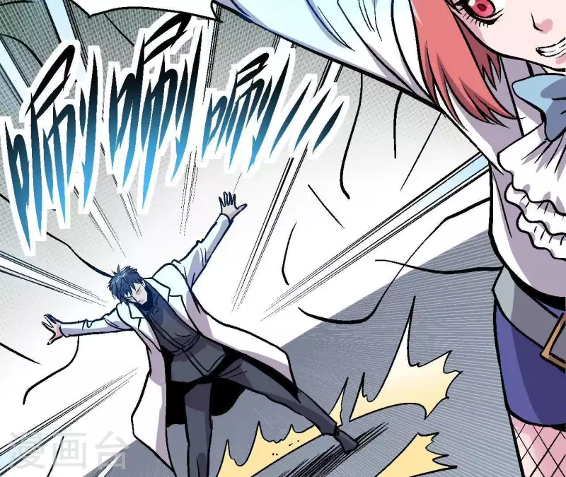 第48话 初胜(1/2)-第48话