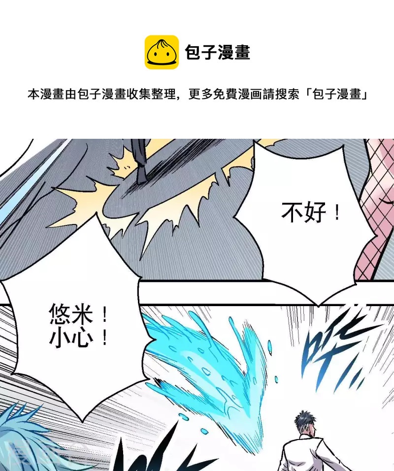 第48话 初胜(1/2)-第48话