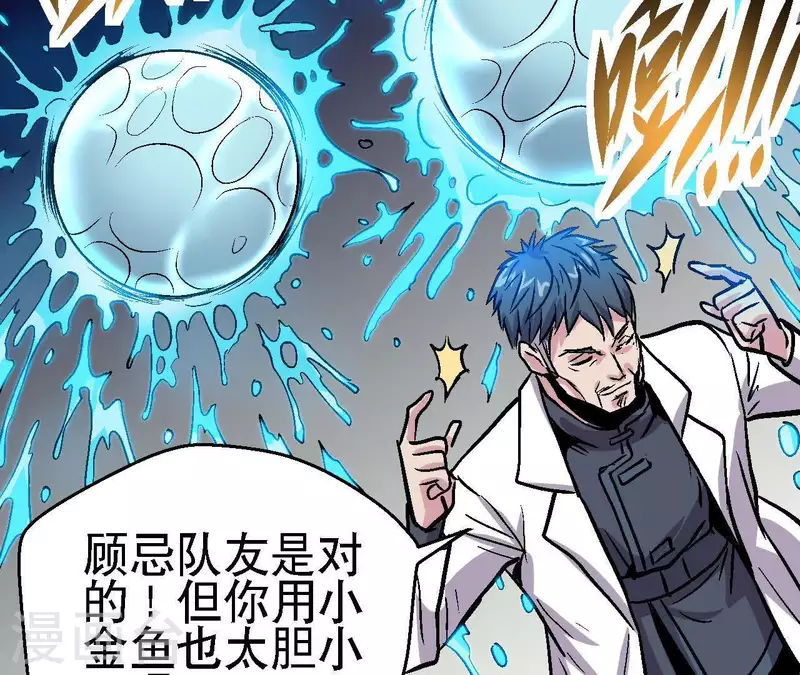 第48话 初胜(1/2)-第48话