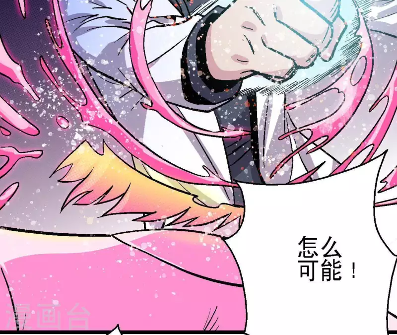 第48话 初胜(1/2)-第48话