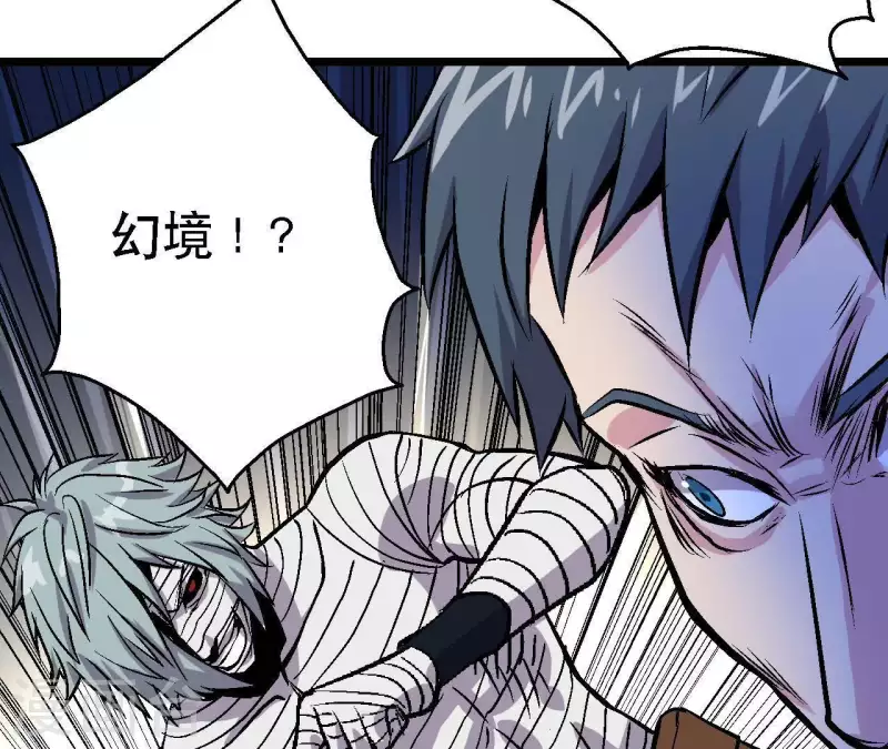 第48话 初胜(1/2)-第48话