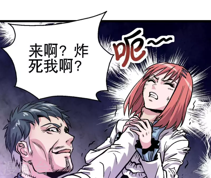 第48话 初胜(1/2)-第48话