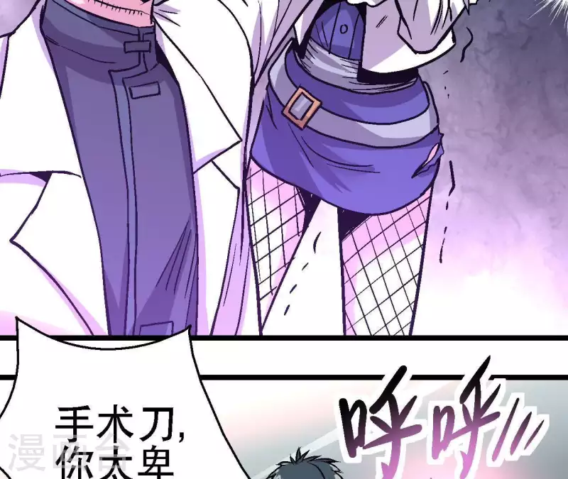 第48话 初胜(1/2)-第48话