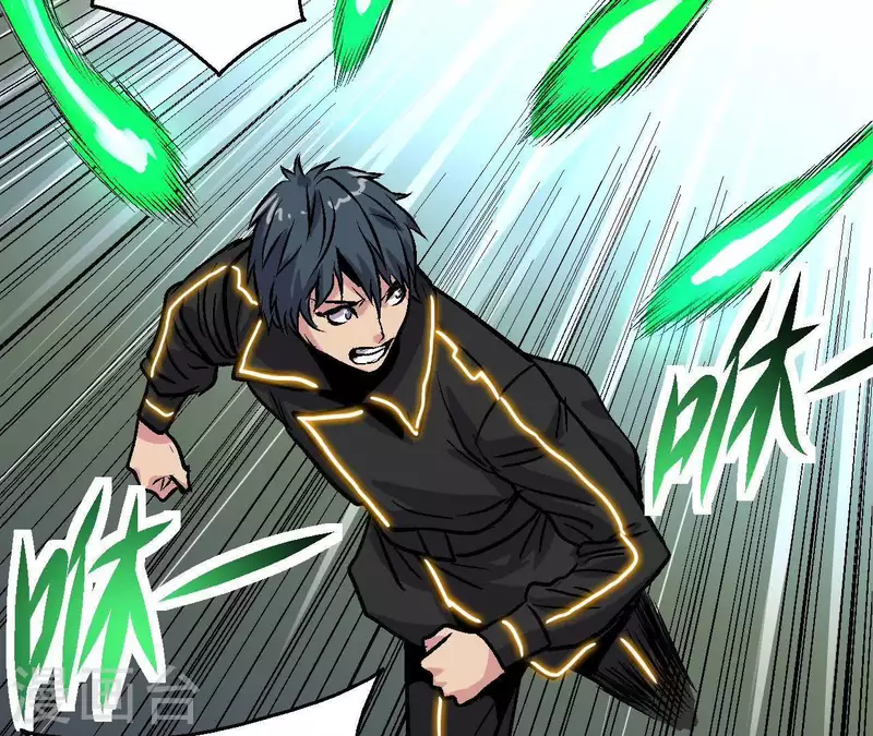 第50话 生化人(1/2)-第50话